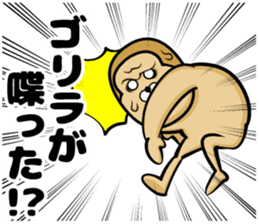 Gorilla of the sticker 2 sticker #11303613