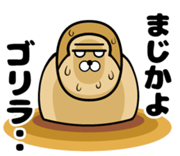 Gorilla of the sticker 2 sticker #11303614