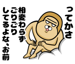 Gorilla of the sticker 2 sticker #11303615