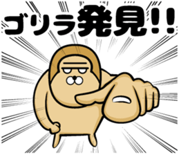 Gorilla of the sticker 2 sticker #11303616