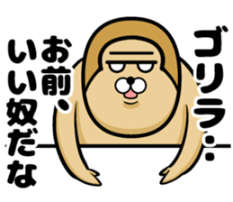 Gorilla of the sticker 2 sticker #11303617