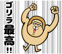 Gorilla of the sticker 2 sticker #11303618