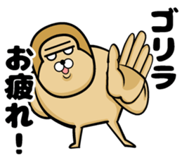 Gorilla of the sticker 2 sticker #11303619