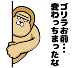 Gorilla of the sticker 2 sticker #11303620