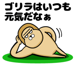 Gorilla of the sticker 2 sticker #11303622