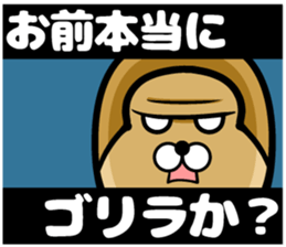 Gorilla of the sticker 2 sticker #11303623