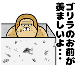 Gorilla of the sticker 2 sticker #11303626