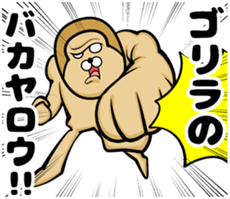 Gorilla of the sticker 2 sticker #11303627