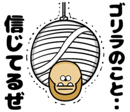 Gorilla of the sticker 2 sticker #11303629