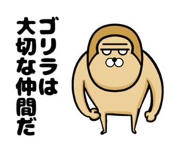 Gorilla of the sticker 2 sticker #11303630