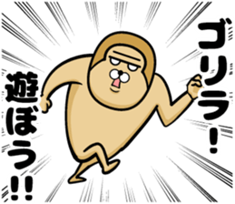 Gorilla of the sticker 2 sticker #11303631