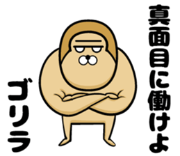 Gorilla of the sticker 2 sticker #11303632