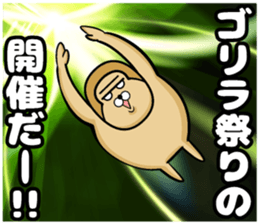 Gorilla of the sticker 2 sticker #11303634