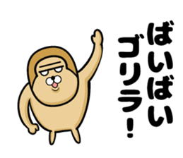 Gorilla of the sticker 2 sticker #11303639