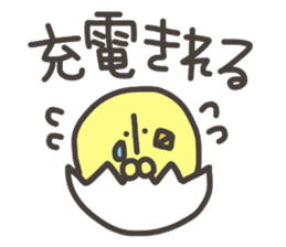 Funny and pretty TAMAKOO 3 sticker #11303761