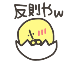 Funny and pretty TAMAKOO 3 sticker #11303762