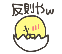 Funny and pretty TAMAKOO 3 sticker #11303762