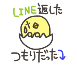 Funny and pretty TAMAKOO 3 sticker #11303771