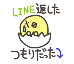 Funny and pretty TAMAKOO 3 sticker #11303771