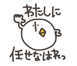 Funny and pretty TAMAKOO 3 sticker #11303775