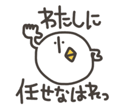 Funny and pretty TAMAKOO 3 sticker #11303775