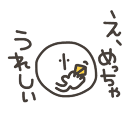 Funny and pretty TAMAKOO 3 sticker #11303776