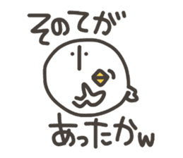 Funny and pretty TAMAKOO 3 sticker #11303777