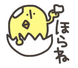 Funny and pretty TAMAKOO 3 sticker #11303784