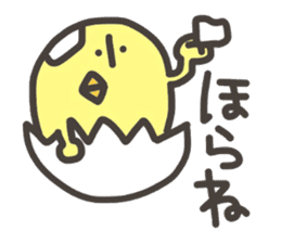 Funny and pretty TAMAKOO 3 sticker #11303784