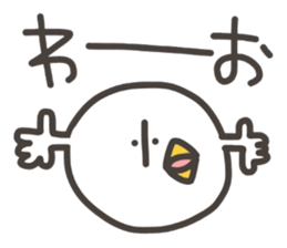 Funny and pretty TAMAKOO 3 sticker #11303789