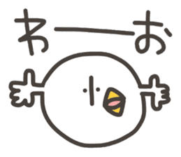 Funny and pretty TAMAKOO 3 sticker #11303789