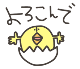 Funny and pretty TAMAKOO 3 sticker #11303793