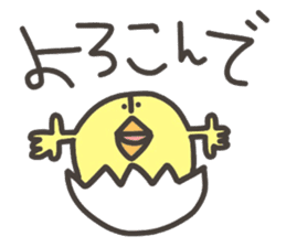 Funny and pretty TAMAKOO 3 sticker #11303793