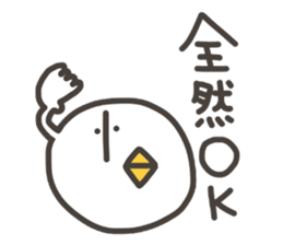 Funny and pretty TAMAKOO 3 sticker #11303795