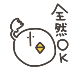 Funny and pretty TAMAKOO 3 sticker #11303795