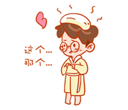 HIYA'S LOVE STORIES 1.0 sticker #11304068