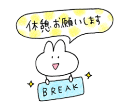 usagi reception sticker #11304323