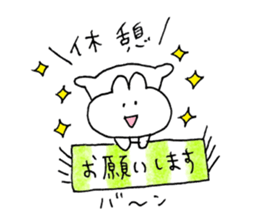 usagi reception sticker #11304324