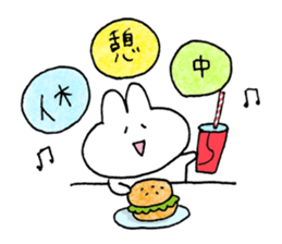 usagi reception sticker #11304325