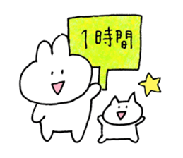 usagi reception sticker #11304326