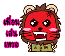 The Deputy District Chief Lion sticker #11304409