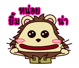 The Deputy District Chief Lion sticker #11304419