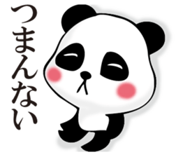 Rather quiet panda sticker #11304484