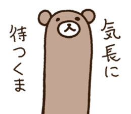 Bear with a funny bird sticker #11304564