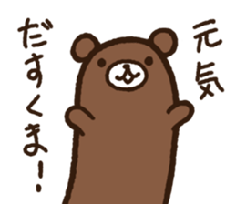 Bear with a funny bird sticker #11304566