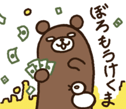 Bear with a funny bird sticker #11304576