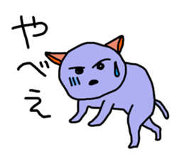 friend of black cat sticker #11304606