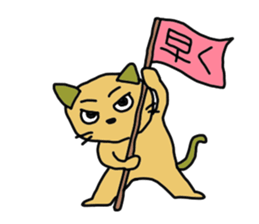 friend of black cat sticker #11304623