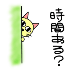 friend of black cat sticker #11304628