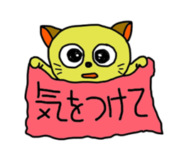 friend of black cat sticker #11304631